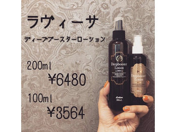 新商品のご紹介・ご予約空き状況